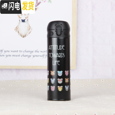 三维工匠韩国保温杯女学生可爱甜美少女成人弹跳盖简约水杯送女朋友 成人杯脸谱-黑色