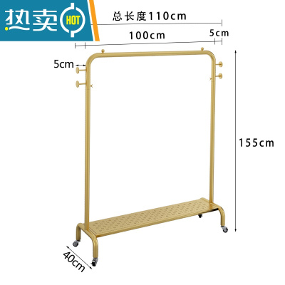 敬平简易晾衣架落地家用卧室折叠学生宿舍晒挂衣架阳台置物衣服架带轮 纳米金色长110高155带轮+带板