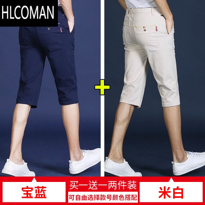 HLCOMAN夏季薄款中裤子男士休闲短裤男韩版五分弹力修身七分宽松潮流7分