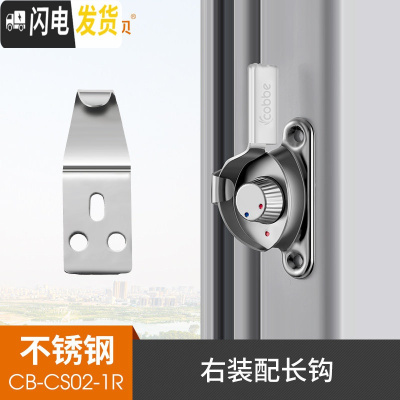 三维工匠窗户锁扣铝合金窗不锈钢老式月牙锁推拉平移塑钢窗锁配件 月牙锁=右装+长勾(单只装)房门安全扣