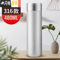 三维工匠保温杯男女316男女便携大容量水杯子定制刻字商务水杯泡茶杯 星芒真空白色