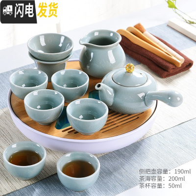 三维工匠哥窑茶具套装办公室家用功夫茶壶陶瓷茶杯泡茶器简约干泡盘 圆形白远山茶盘-哥窑盖钮侧把壶9头