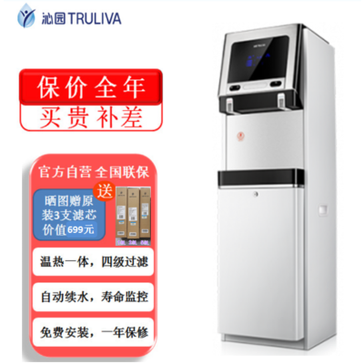 沁园商用办公立式直饮机温热净化双出水UV杀菌QS-ZRW-L14