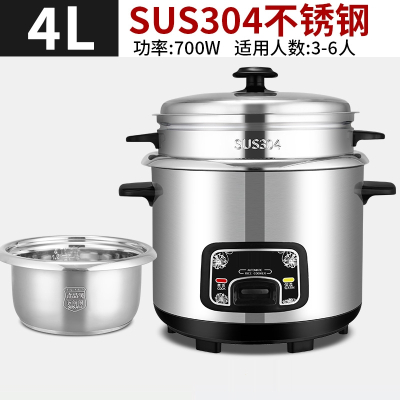 时光旧巷老式电饭锅3一4单人家用2迷你1小型5宿舍电饭煲多功能6升_高配版4升304不锈钢胆3-6人用-煮粥煲汤推荐