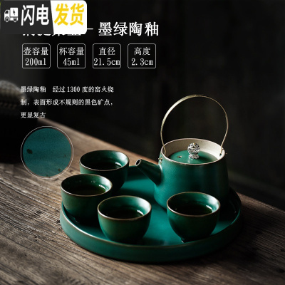 三维工匠日式茶具套装家用一壶四杯便携旅行功夫茶具陶瓷茶盘小套简约 生活小调-墨绿陶釉+铜提梁