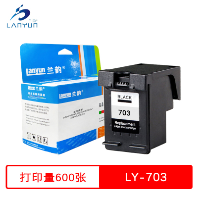 兰韵 703黑色墨盒 适用惠普d730/k109a/k209a/k510a/k109g/k209g