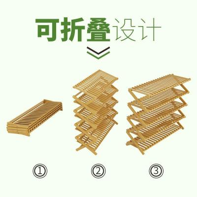 森美人折叠鞋架子多层简易口家用宿舍经济型大学生免安装置物楠竹柜小