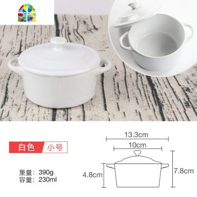 双皮奶碗带盖双耳焗饭碗烤箱泡面陶瓷盅布丁甜品宝宝蒸蛋烘焙餐具 FENGHOU 粉红色(小号心形汤锅)