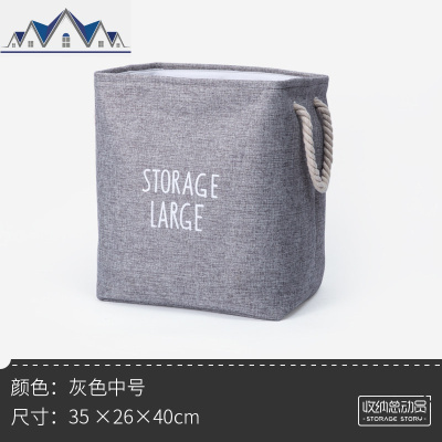 ins脏衣篮脏衣服玩具衣柜收纳筐卫生间洗衣桶篓娄框胀衣物收纳筐 三维工匠收纳篮