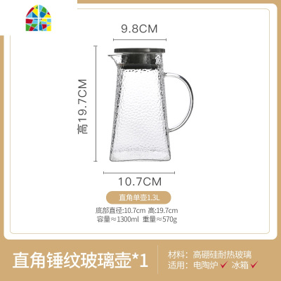 日式冷水壶凉水壶玻璃可高温防爆家用大容量透明凉水杯子套装扎壶 FENGHOU f423-4A圆角壶+小号矮款玻璃杯*4