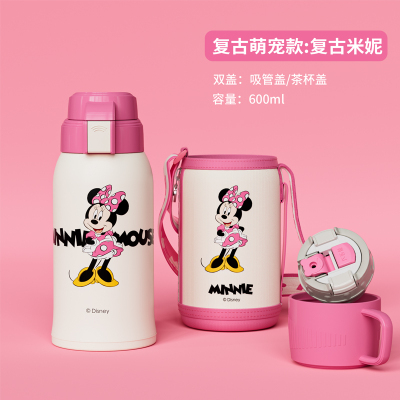 抖音网红3D浮雕米妮款杯具熊BEDDYBEAR儿童保温杯带吸管儿童水杯316不锈钢宝宝儿童保温壶600m