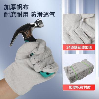 匹牧帆布手套帆布20线大满布10双/包PM-ST-0040单位:双
