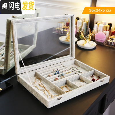 三维工匠防尘绒布首饰盒耳钉耳环耳饰收纳盒项链饰品展示架欧式收拾收纳架