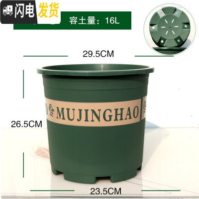 三维工匠新款二代加厚塑料矮胖加仑花盆绿萝月季多肉大口径加仑盆 6加仑中[单盆2个装]买6送1 大花盆容器