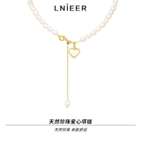 天然淡水珍珠项链女轻奢巴洛克爱心贝母锁骨链2025颈链潮配饰送女朋友老婆情人节七夕生日礼物