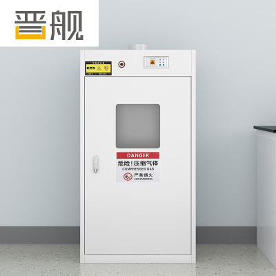 晋舰气瓶柜防爆柜易燃气体存储柜易爆气体存放柜安全柜[液化气瓶柜]单瓶二代