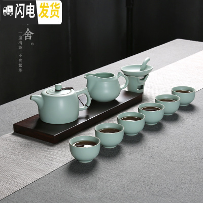 三维工匠 汝窑茶具陶瓷功夫茶具套装家用客厅简约汝瓷整套茶壶茶杯 井栏9头装(不含茶盘和杯垫) 9件