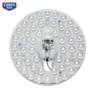 西瑞思-吸顶灯灯芯 光源模组 灯芯 灯贴 灯盘XRS-DG 36W/个