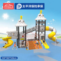 有优贝贝幼儿园大型户外滑滑梯儿童小区公园游乐设备组合滑滑梯钻笼玩具
