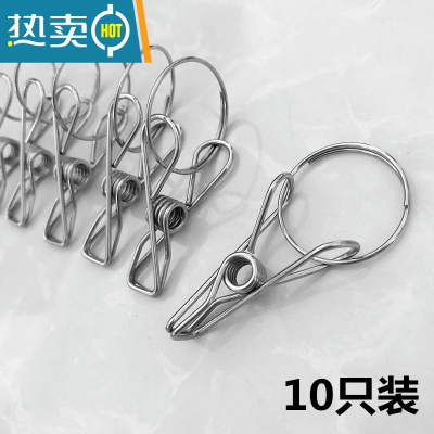 敬平不锈钢晾衣带环挂钩夹袜晒毛巾多用衣服架防风小家用票夹 带圆圈夹子[10个装]衣夹