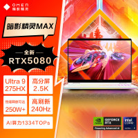 惠普(HP)暗影精灵MAX 16英寸游戏本笔记本电脑(U9-275HX 32G 2TB固态 RTX5080 16G独显 240Hz 500nits电竞屏)白色 升级版