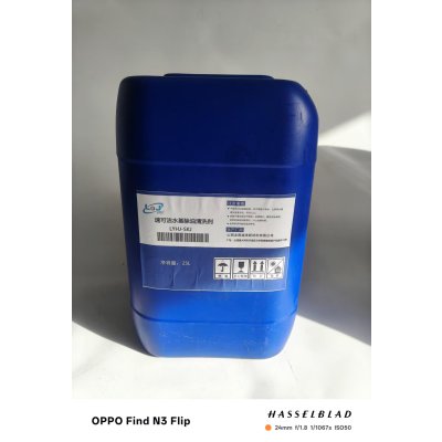 龙源恒洁 速可洁水基除油清洗剂 LYHJ-SKJ 25L/桶