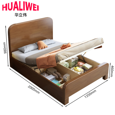 华立伟床气压床135*200cm张