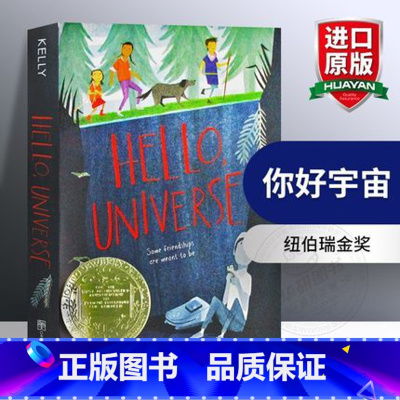 你好宇宙 [正版]华研原版 坟场之书 英文原版 The Graveyard Book 英版 雨果奖得奖长篇小说奖 纽伯瑞