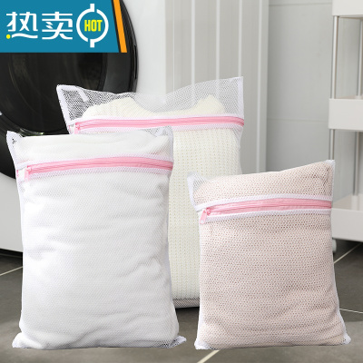 敬平洗衣袋洗衣机专用防变形内衣洗护机洗文胸护洗袋滚筒衣服网袋网兜 细网大/中/小洗护袋(3件套)