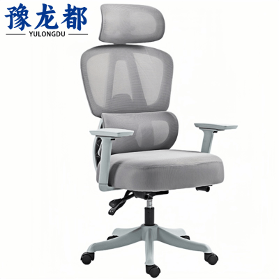 豫龙都 午休办公椅转椅把