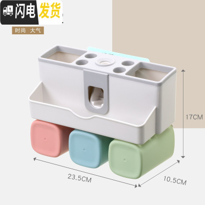 三维工匠抖音牙刷置物架吸壁式牙刷架置物架免打孔漱口杯套装牙杯架牙缸架 三口之家