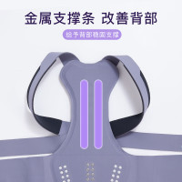 优瑞可 磁光石板正防护加压护腰塑形+UC-6