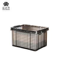 山之只 透黑色塑料收纳盒 52*38*32cm 个