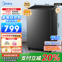 美的(Midea)波轮洗衣机全自动8kg立方内桶水电双宽品质电机智能预约租房宿舍必备一级能效 MB80V37T