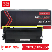 京贤 LT2020/TN2050 打印量2500页适用联想2000/2050兄弟/2030 粉盒(计价单位:只)黑色