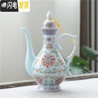 三维工匠青花瓷酒具古风酒壶仿古陶瓷白酒杯中式高脚杯家用分酒器酒盅套装 浅蓝色天青富贵花-单壶