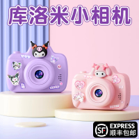 2025新款儿童照相机可拍照女生迷你小玩具生日学生党高像素数码
