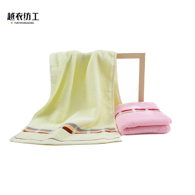 越衣纺工 全棉毛巾2103 34*74(±2)条