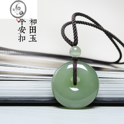 JiMi新疆和田玉青白玉平安扣坠子女男款玉石吊坠面包圈项链女挂件