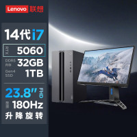 联想(Lenovo)GeekPro设计师游戏台式电脑整机(酷睿i7-14700 RTX5060 8GB显卡 32G DDR5 1TB SSD)27英寸2K电竞显示器