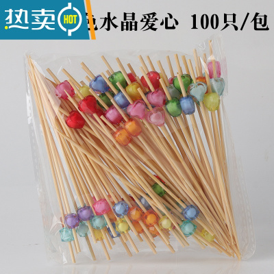 敬平水果签竹签花签水果叉糖葫芦签牙签鸡尾酒签三明治签果插 多色爱心水晶签100只