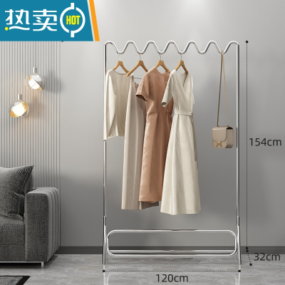 敬平波浪衣架卧室落地家用挂衣架子简易晾衣架克莱因蓝网红衣帽架器 [闪光银]-特大号120CM 大