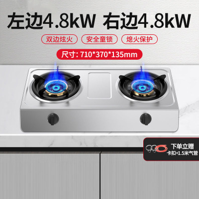 煤气灶双灶液化气家用台式不锈钢天然气灶具老式猛火燃气灶 标配款4.8kw节能炫火-加厚不锈钢-熄火保护-天然气