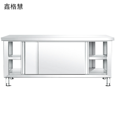 鑫格慧 不锈钢工作台厨房操作带推拉门案板 150*80*80单通 张
