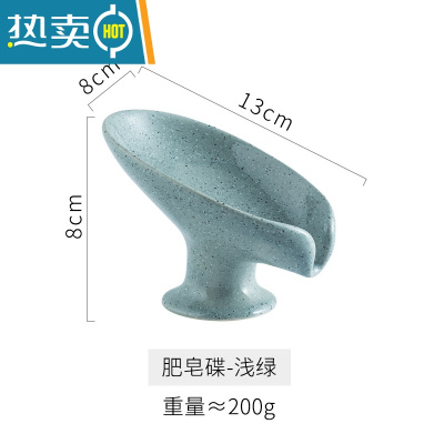 敬平简约风陶瓷香皂盒沥水肥皂盒收纳置物架家用放皂碟托盘创意免打孔 树叶型沥水碟--浅灰色