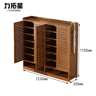 力拓星 鞋柜 四门八层 个