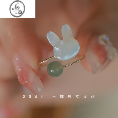 JiMi可爱兔*和田玉戒指女本命年小兔子设计白蝶贝高级感可调节