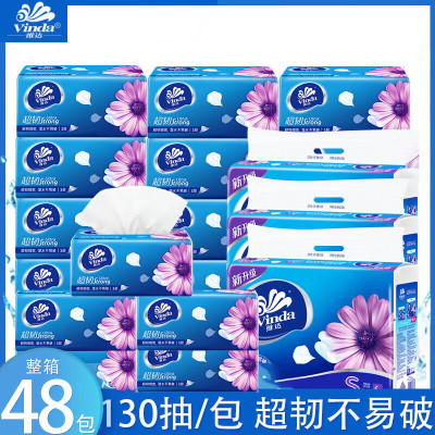 维达(Vinda)超韧抽纸实惠装家用整箱纸巾家庭装餐巾3层130抽48包 V2239(单位:箱)