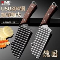 304狼牙薯条刀不锈钢刀具土豆波浪花式家用波纹多功能切菜神器B7163