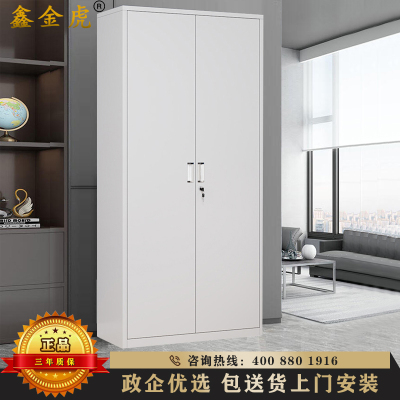 鑫金虎 文件柜铁皮柜储物柜钢制办公柜资料柜凭证柜通门